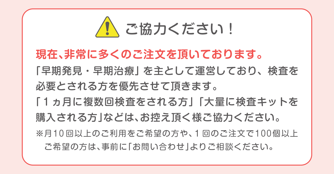 現在、非常に多くのご注文を頂いております。